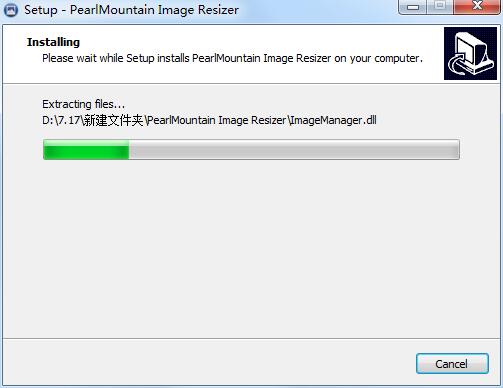 Image Resizer for Windows for Windows_PearlMountain Image Resizer free batch image conversion software_PearlMountain Image Resizer supports multiple image formats to resize