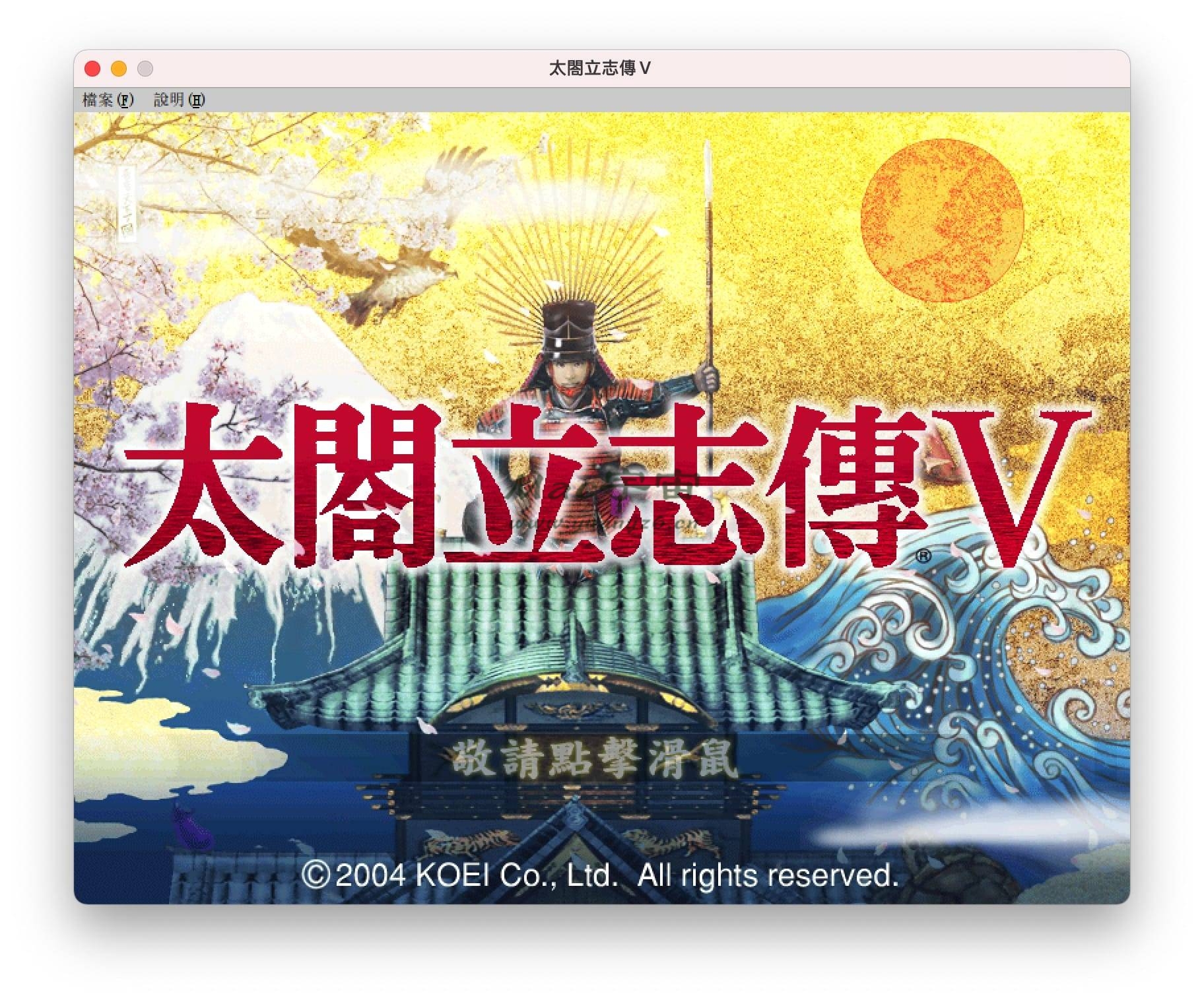 CocoModX For Mac Porting Guide: Analysis Of The Chinese Porting Version Of Taige Dezhichuan V DX Deluxe Edition V1.2.1