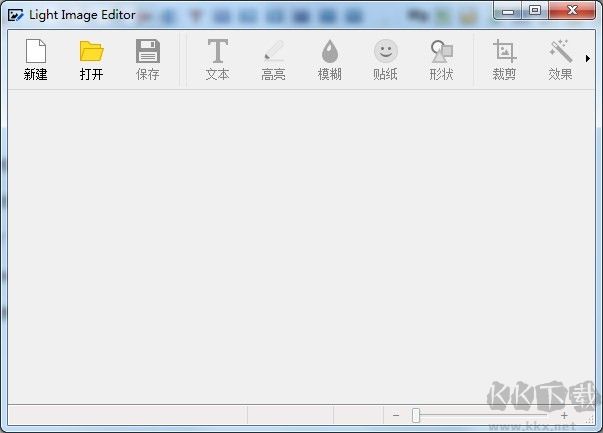 Windows Image Size Modification Software: Light Image Resizer Chinese Version V7.2.1.106 Download