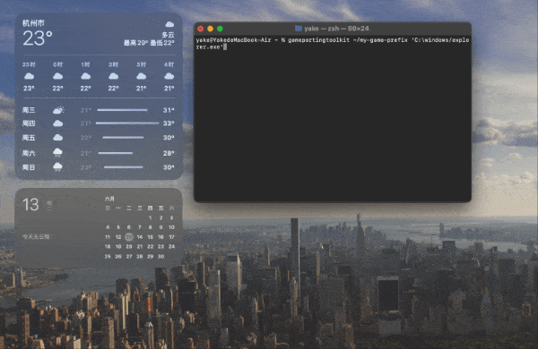 Honkai Impact 3rd for Mac_Apple M series chip game transplant kit_macOS runs Windows games