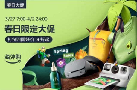 Amazon Appstore APK For Android Latest Version Download: Enjoy Version 30.23.3.600, Specially Optimized For Android Users