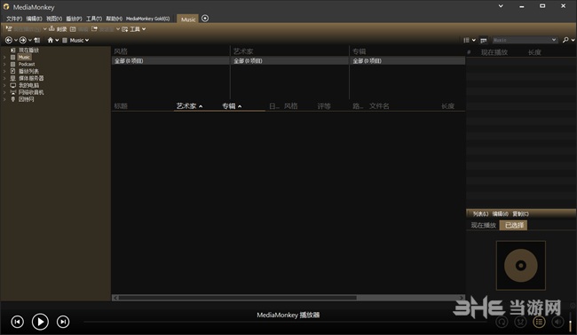 MediaMonkey For Windows 4.1 Chinese Cracked Version Evaluation: Function Analysis And Usage Guide