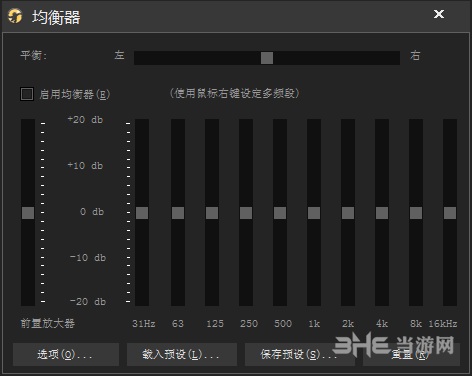 MediaMonkey Chinese version download_MediaMonkey for Windows_Chinese patch registration machine