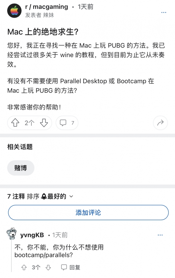 Mac game environment_Mac game compatibility issues_Honkai Impact 3rd for Mac