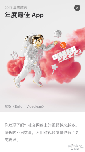 Aurora HDR For Mac: How Can The Annual App Help You Create Stunning Images?