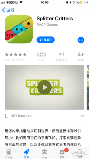 iPhone Best Apps EnlightVideoleap_Aurora HDR for Mac_AppStore2017 Best Games of the Year