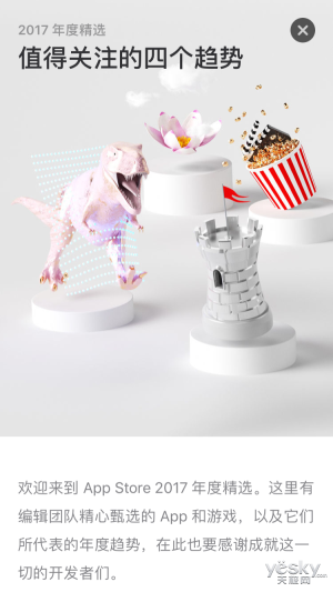 Aurora HDR for Mac_AppStore2017 Best Games of the Year_iPhone Best Apps EnlightVideoleap