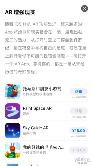 iPhone Best Apps EnlightVideoleap_Aurora HDR for Mac_AppStore2017 Best Games of the Year