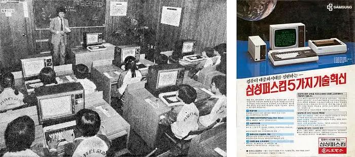 The King of magic 2002 fighter APK for Android_Korean game industry history_Korean early RPG development