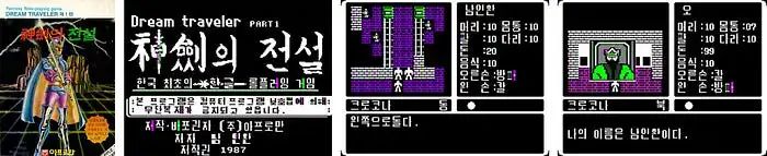 The King of magic 2002 fighter APK for Android_Korean game industry history_Korean early RPG development