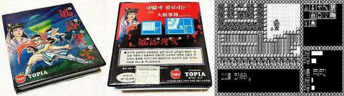 Korean early RPG development_The King of magic 2002 fighter APK for Android_Korean game industry history