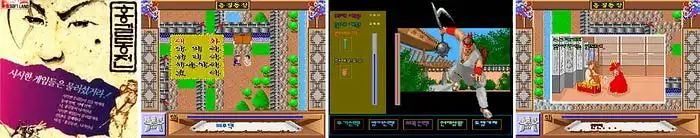 Korean early RPG development_The King of magic 2002 fighter APK for Android_Korean game industry history