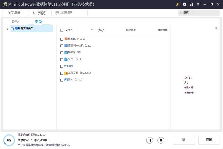 Data recovery expert U disk data recovery_Data recovery software to retrieve accidentally deleted files_VirtualLab Data Recovery for Mac