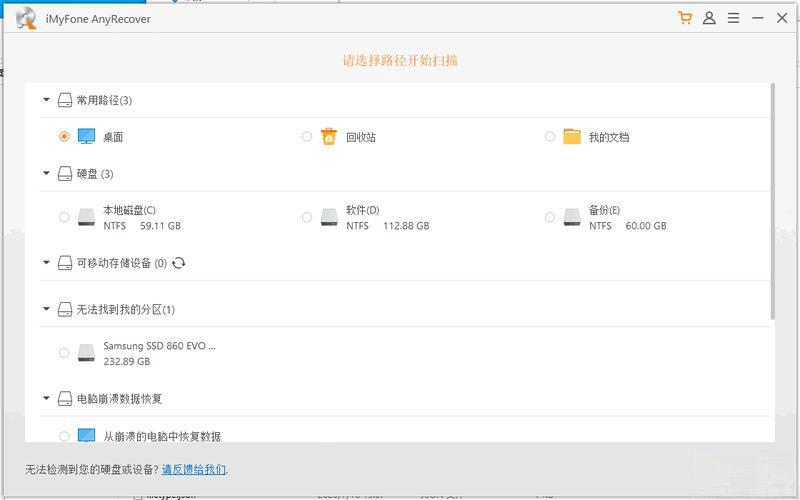 Data recovery expert U disk data recovery_Data recovery software to retrieve accidentally deleted files_VirtualLab Data Recovery for Mac