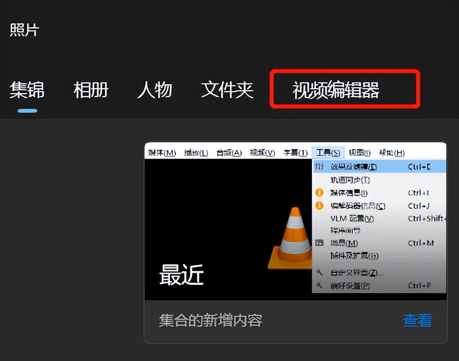 Rotate video using Photos app_Rotate video in Windows_Media Player Classic Home Cinema for Windows