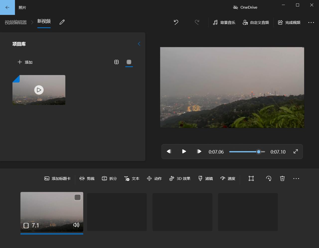 Rotate video in Windows_Rotate video using Photos app_Media Player Classic Home Cinema for Windows