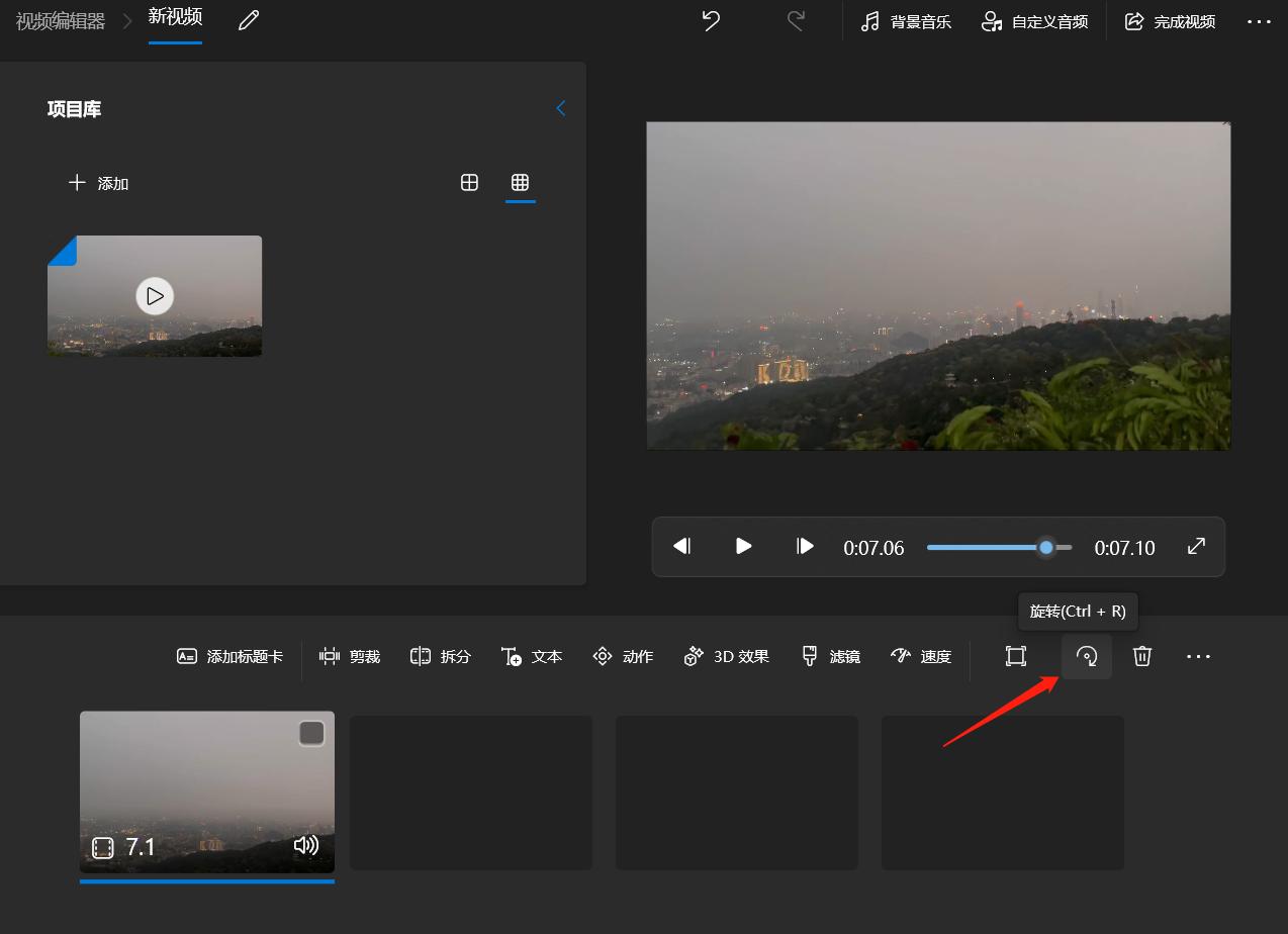 Rotate video using Photos app_Rotate video in Windows_Media Player Classic Home Cinema for Windows