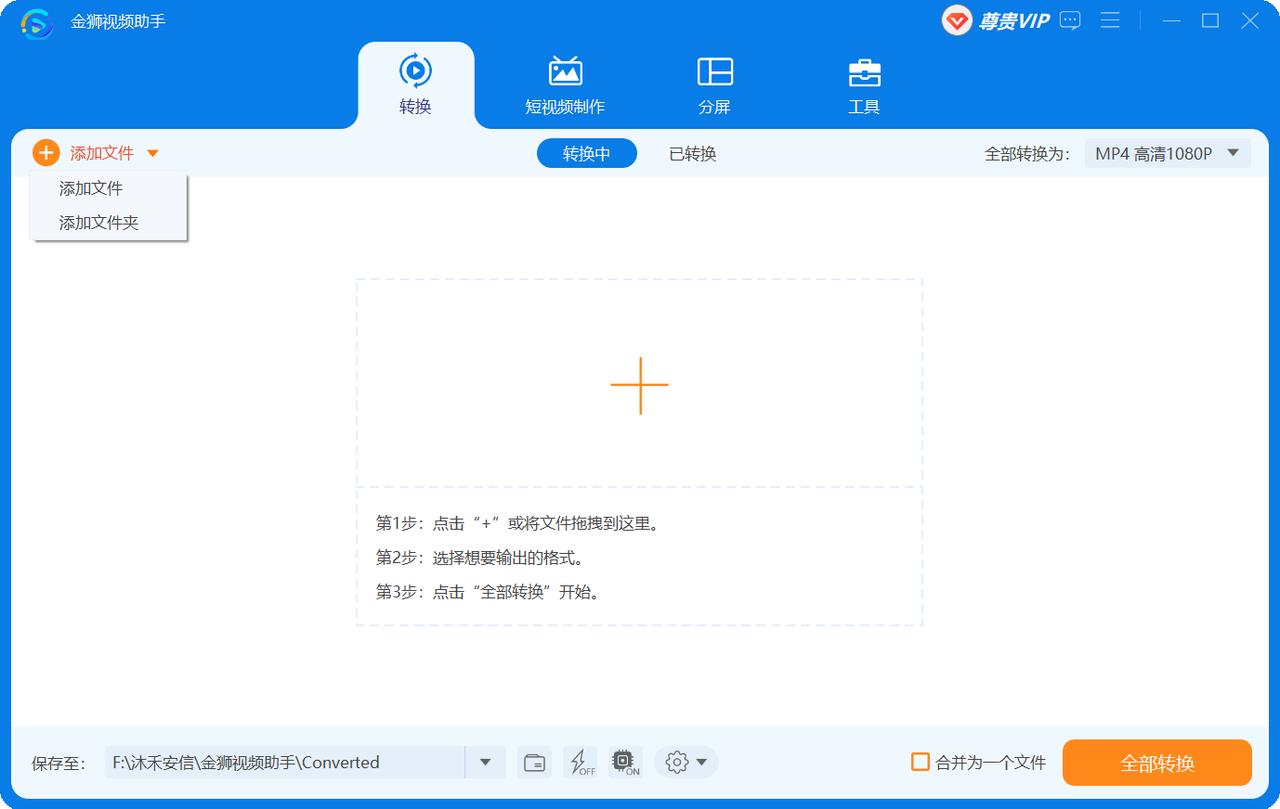 Rotate video with Photos app_Media Player Classic Home Cinema for Windows_Rotate video with Windows
