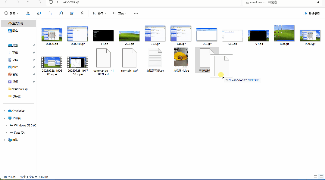 win32.run nostalgic system experience_Web page version of Windows XP simulator_Media Player Classic Home Cinema for Windows