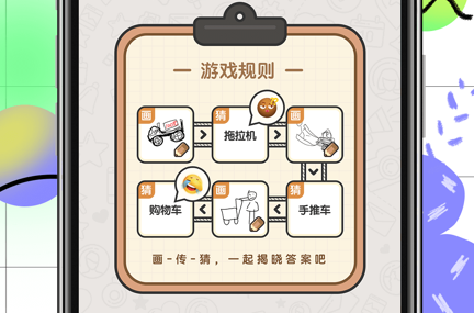 Wanba Game Is An Entertainment Game Carefully Created By