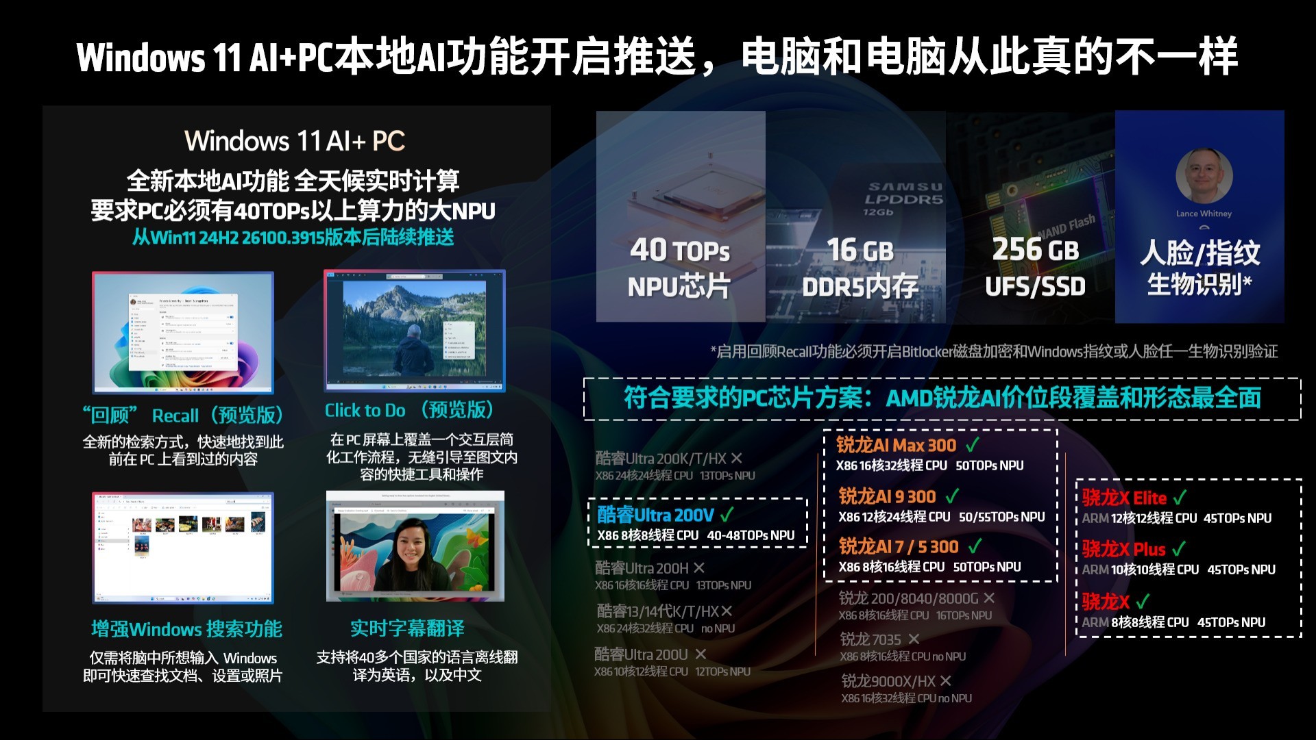 ThinkPad T14 Gen 6 AMD Ryzen AI PRO 300 series Windows 11 AI features review_Media Player Classic Home Cinema for Windows