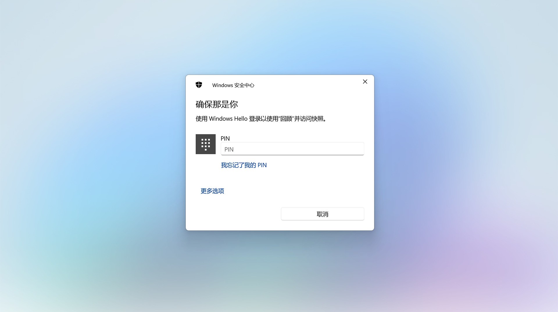 Media Player Classic Home Cinema for Windows_ThinkPad T14 Gen 6 AMD Ryzen AI PRO 300 series Windows 11 AI features review