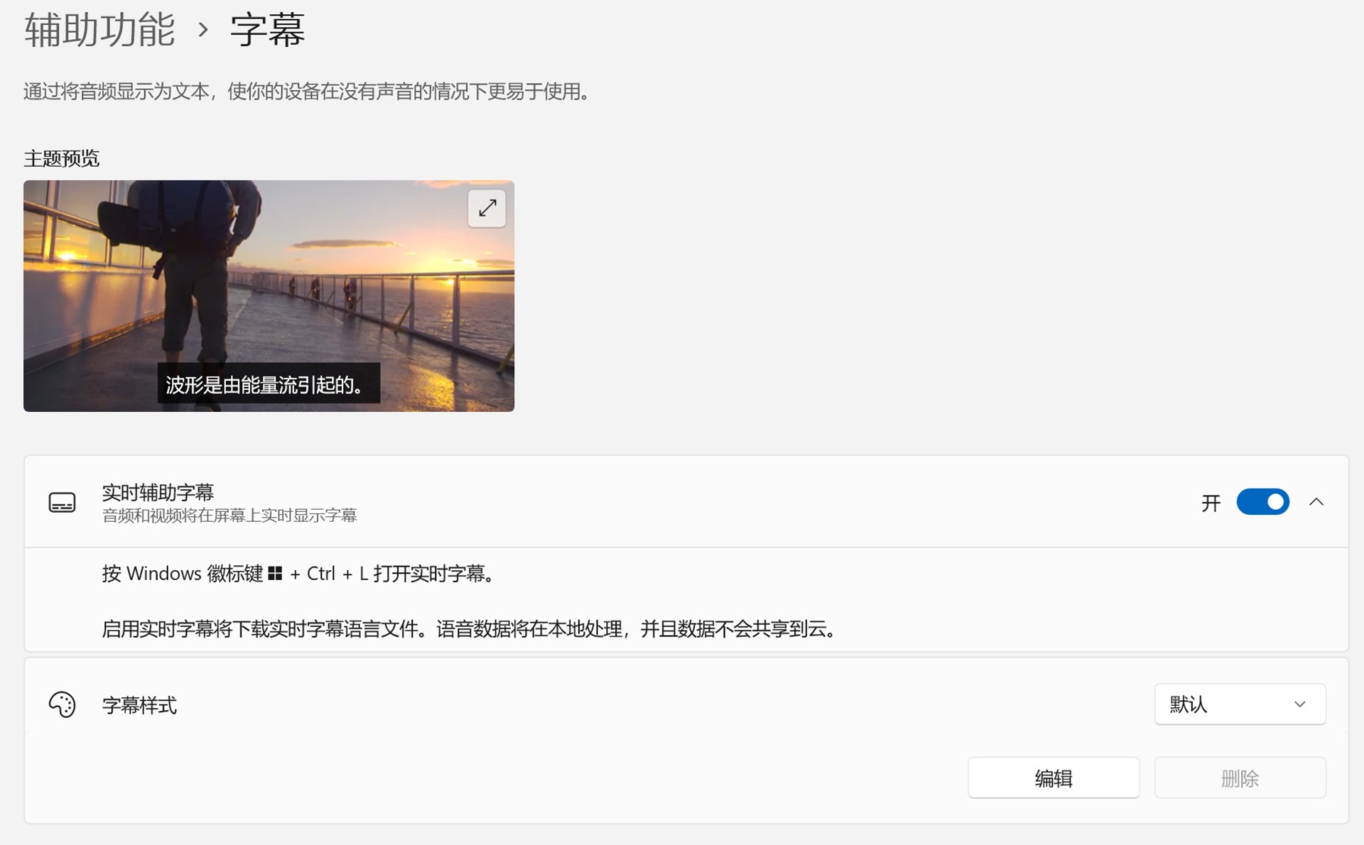 Media Player Classic Home Cinema for Windows_ThinkPad T14 Gen 6 AMD Ryzen AI PRO 300 series Windows 11 AI features review