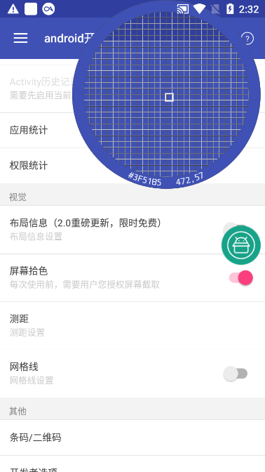 Android Development Toolbox_Decompile Application Tool_Fandango at Home APK for Android