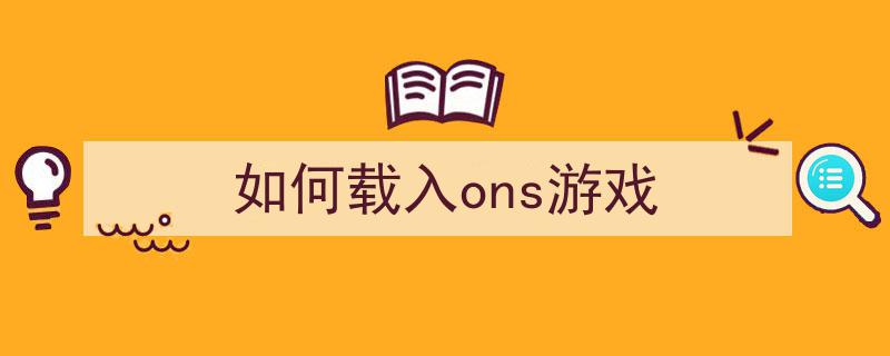 Unlock The Charm Of Switch Games In Depth, Full Analysis Of Practical Tutorials On Switch Emulator