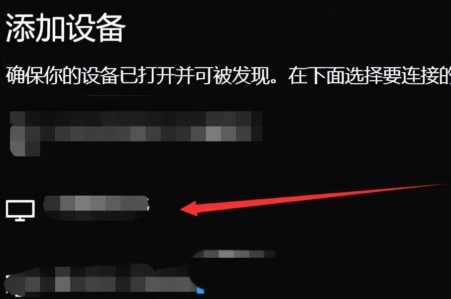 Windows system screen projection settings_Media Player Classic Home Cinema for Windows_Win11 wireless screen projection tutorial