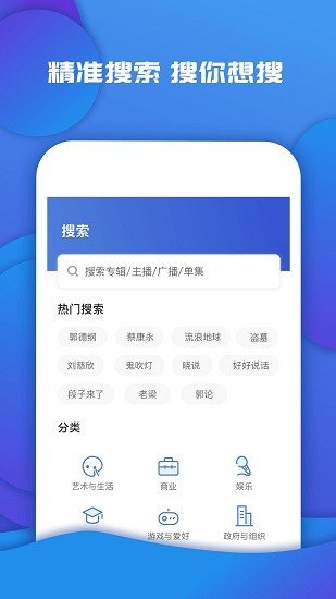The Latest Version Of The Always Listening To Books App 1.2.7 Android Version, Come And Download It To Experience It