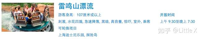 Shanghai Disney's best time to play_Shanghai Disney's off-season recommendation_Disney Crossy Road APK for Android