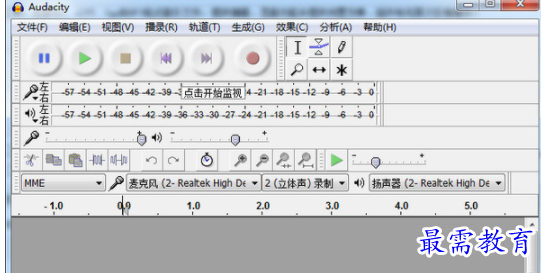 The Latest Version Of Audacity For Mac V3.4.2 Is Coming