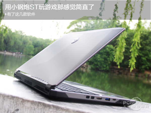 Xiaogangpao ST Game Experience Soared? Try These VoiceFX Artifacts