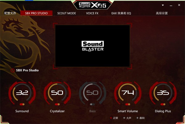 Thor Little Steel Cannon ST Game Notebook_VoiceFX_Control Center Software Optimization
