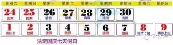 Lonely Planet 2016 Top Ten Best Cities Recommendation_Skype for iPad for iOS_Skype International Long Distance Call Cost