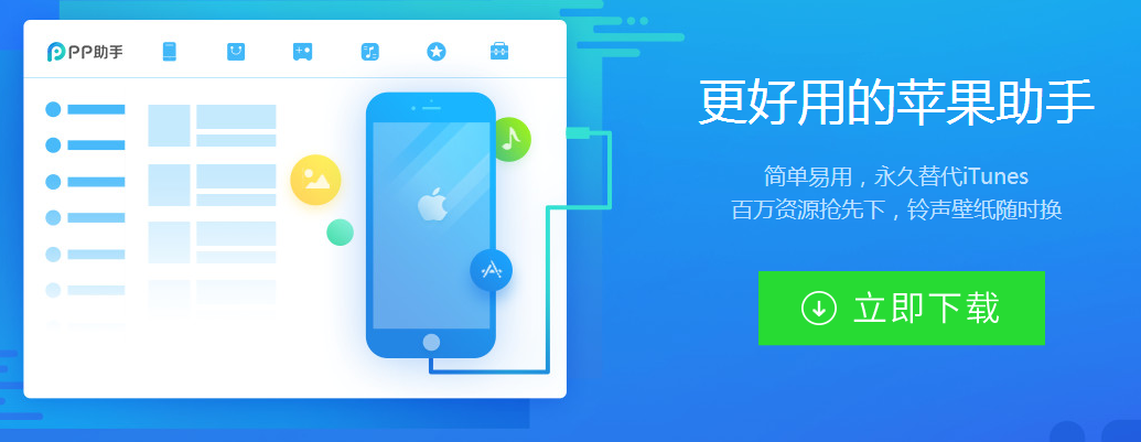 Which Is The Best Assistant Tool For Apple Mobile Phones? Pedi Help Is Recommended For You