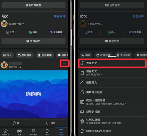 facebook Android version interest dating platform _ Facebook APK for Android _ facebook Android version language translation function