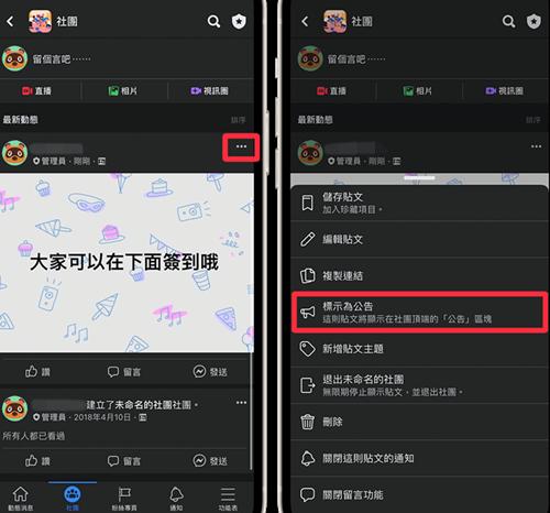 facebook Android version interest dating platform _ Facebook APK for Android _ facebook Android version language translation function