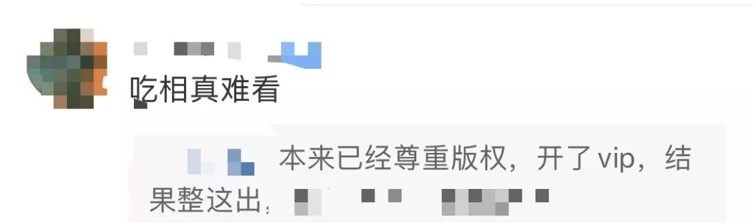 The controversy over the advance on-demand broadcast of the Qing Yunian web drama_Media Preview for Windows