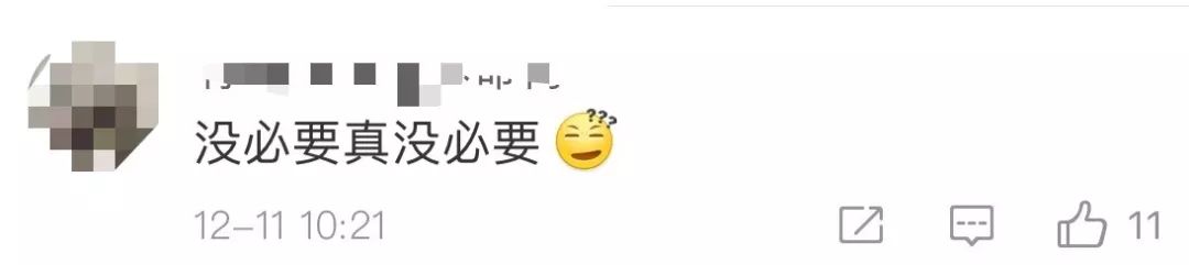 Media Preview for Windows_The controversy over the advance on-demand broadcast of the Qing Yunian web drama