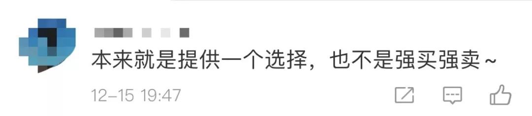 Media Preview for Windows_The controversy over the advance on-demand broadcast of the Qing Yunian web drama