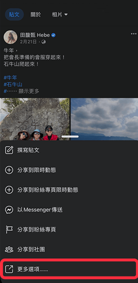 facebook Android genuine privacy permission group function _ Facebook APK for Android _ facebook Android genuine international social software