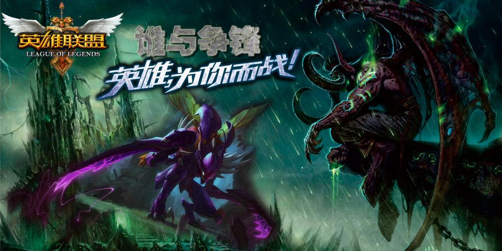 How To Spell Double Kill, Three Kills, Four Kills, Etc. In English In The Lol Game