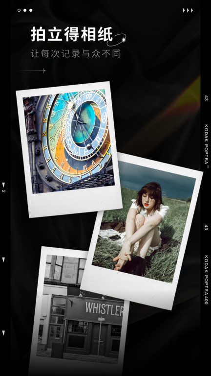 How To Use The Chinese Version Of Dazz Camera? A Must-read Guide And Tips For Beginners