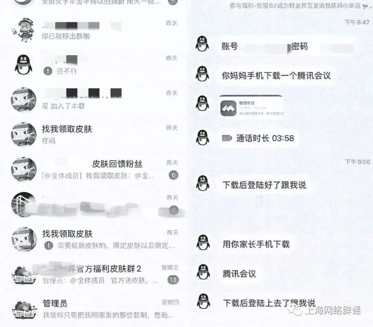 Telegram Messenger for iOS_Encrypted Communication Software_Secret Chat Cat Paper Plane