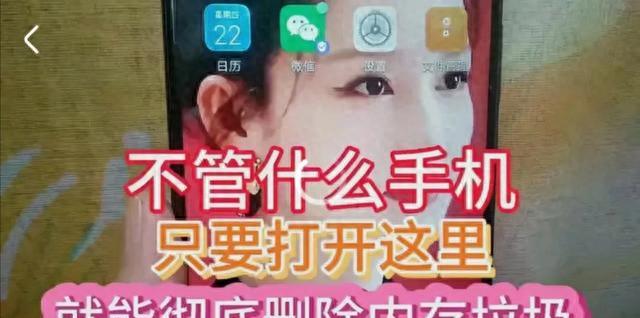 Is Alldata APK Safe For Android? Don’t Rush To Empty The Trash Can Yet