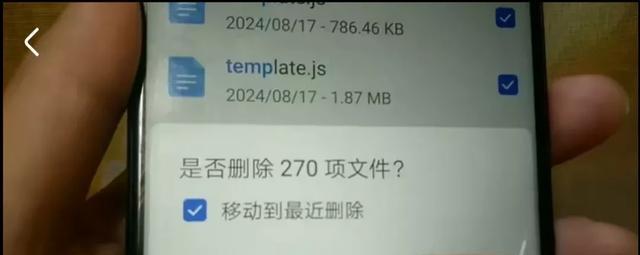Mobile phone storage cleaning_Alldata APK for Android_Android phone space release tips