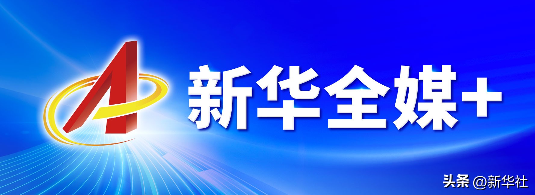 A Global Look At China's Economy: Why The Game Changer Is The World's New Answer