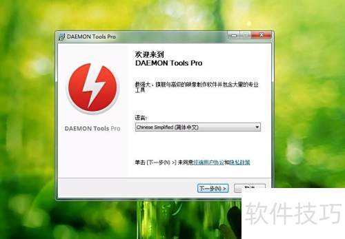 A Must-see For Mac Users: Daemon Tools Graphic Tutorials And FAQs
